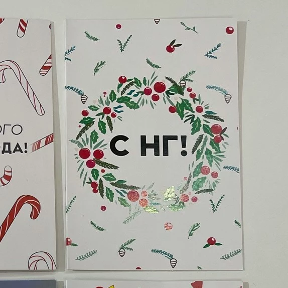 Изображение товара: Подарочная открытка большая «Рождественский венок» белая